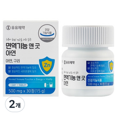 Yuyu Immune高含量鋅&銅複方錠 15g, 2罐, 30錠