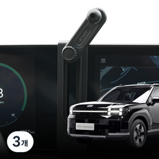 JUPAZIP The All New Santa Fe MX5 專用螢幕手機支架固定座, 3個, 黑色