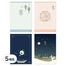 ibis 漢文筆記本 SP 4款 x 4入 組 12243, 天空 + 橘色 + 夜空 + 光化門, 5套