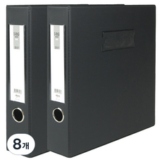 MiDAS HYUNPOONG PVC 高週波 D型環 A4 活頁夾 3孔 5cm, 黑色, 8個