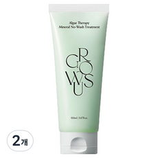 그로우어스 알게 테라피 미네랄 노워시 트리트먼트, 2개, 150ml