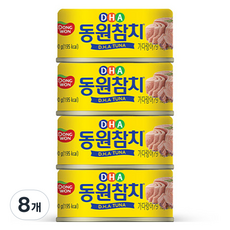 동원참치 DHA 통조림, 90g, 8개