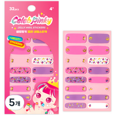 兒童名人Pinky果凍指甲貼, 16 月光紫色, 5個