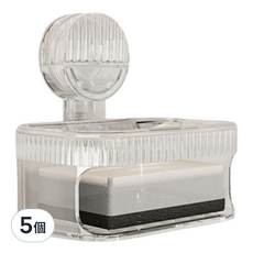 Reddot 紅點生活 強力吸盤雙層菜瓜布肥皂盒 5個 透白 浴室收納好幫手 整潔衛生