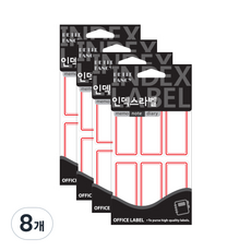 쁘띠팬시 인덱스 라벨 20-219 18p, 적색, 18개입, 8개