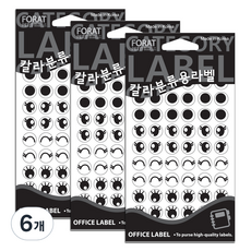 Petit 眼睛形狀標籤貼紙 20-017, 12入, 6個