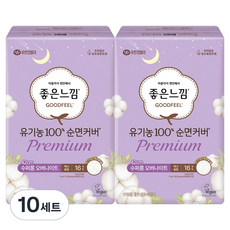 GOODFEEL 優質輕薄棉質蝶翼型衛生棉, 過夜或更長時間, 16件, 10套