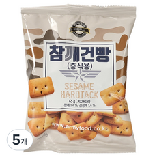 아미푸드 참깨건빵, 65g, 5개