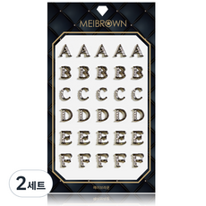 MEIBROWN 美甲飾品 大容量 P006 字母組 ABCDEF MBP006, 金屬, 2套