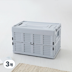 마켓비 KONTINO 폴딩박스 38L, 색상 선택:라이트그레이 6226.0064, 3개