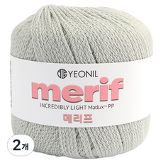 YEONIL 메리프 PP編織線 50g, 105 塵灰色, 2個