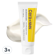 더마토리 세라 NMN 리페어 크림, 3개, 70ml