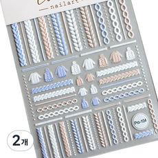 針織浮雕美甲貼, 混色, 2個