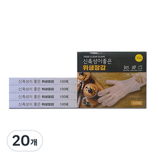 비카 신축성이 좋은 위생장갑 100매, 20개