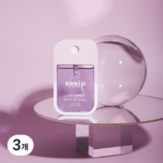 saeip 휴대용 손소독제 스프레이 선물용 라벤더, 40ml, 3개