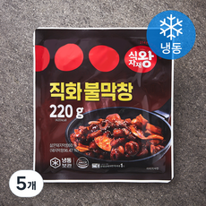 식자재왕 직화불막창 (냉동), 220g, 5개
