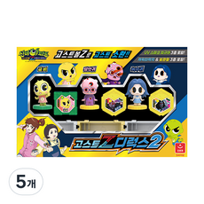 AURORA World World 神秘公寓4 Ghost Z 豪華組2, 5個