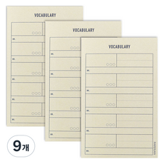 PAPERIAN Make a Memo便利貼, 單字本, 9個