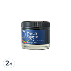 프라이빗 리저브 병잉크 60ml PR17011, 미드나이트 블루, 2개