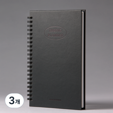 EBBING PLANNED 艾賓浩斯遺忘曲線學習計畫本 線圈 100天, 時尚黑, 3個