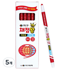 地球化學 地球 評分王彩色鉛筆 12p, 5個, 1色