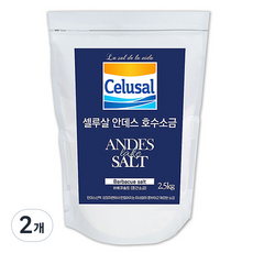 Celusal 安地斯湖中鹽, 2.5kg, 2個