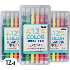 Funny Company 書法軟毛筆, 12個, 12色
