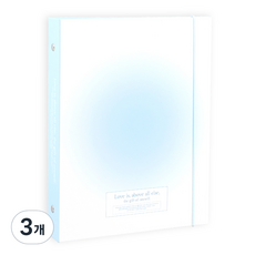 wannathis Blush A5 6孔小卡活頁夾外殼, 天空藍, 3個