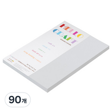 종이문화 다빈치양면엠보싱지 No 53 울트라그레이 180g, 90개