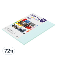 종이문화 프린트프로 두꺼운 칼라복사지 15 아쿠아블루 205g, A4, 72개