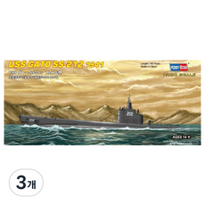 HobbyBoss 1:700 미해군 Gato급 SS-212잠수정 1941 프라모델, 3개