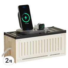 에디피앙 데이터 케이블정리 수납 상자, 크림블랙, 2개