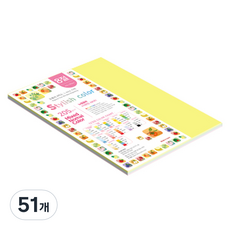 종이문화 스타일리쉬 두꺼운 혼합색지 205g 02 SN Tone, 51개, 8절