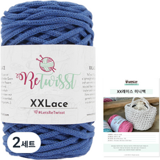 brandyarn DIY編織雙股XX蕾絲針織線+迷你包圖案組, 5019藍色, 2組