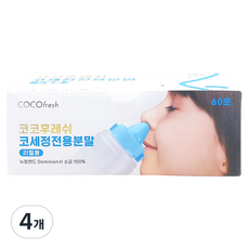 코코후레쉬 석화바이오텍 코세정 전용분말 리필용 60p, 4개