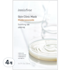 이니스프리 스킨 클리닉 마스크 마데카소사이드 진정 20ml, 1개입, 4개