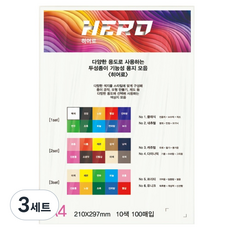 DOOSUNG PAPER Paper Hero 混合色紙 A4 2 休閒 + 高貴 10種 x 10張 套組, 3套