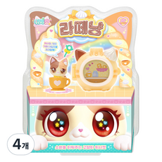 Wish Cat 拿鐵貓公仔, 4個