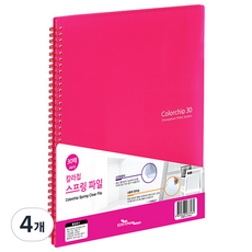 에코청운 칼라칩 스프링화일 30p A4, 분홍, 4개