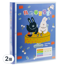 Lan CHYn 連勤牌文具 PP 四孔 1吋圓型夾 學習檔案封面 LC-8004C, 兔兔 藍色, 2個