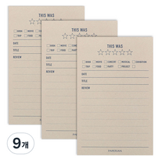 PAPERIAN Make a Memo 便條紙, 評論, 9個