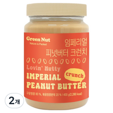 그린너트 대용량 임페리얼 피넛버터 크런치, 2개, 400g