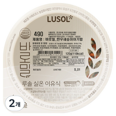 루솔 바로밀 한우 새송이아기밥 이유식 490, 혼합맛(한우/새송이), 120g, 2개