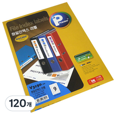 Printec 文件索引標籤紙 V3190-20, 9格, 120個