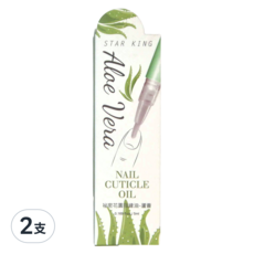 STAR KING 星之冠 祕密花園 指緣油營養筆 蘆薈, 5ml, 2支