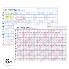 아이씨엘디자인 2025 포스터 캘린더, 레드블루 + 핑크, 6개