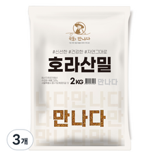 곡물을만나다 튀르키예산 호라산밀, 2kg, 3개