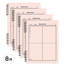 MUNID It spring 左翻式四分割彩色筆記本, 8個, 橘色