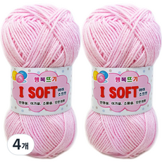 Happysil iSoft 編織線, 854淺粉紅