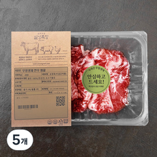 설성목장 무항생제 인증 한우 1+ 채끝 구이용 (냉장), 200g, 5개